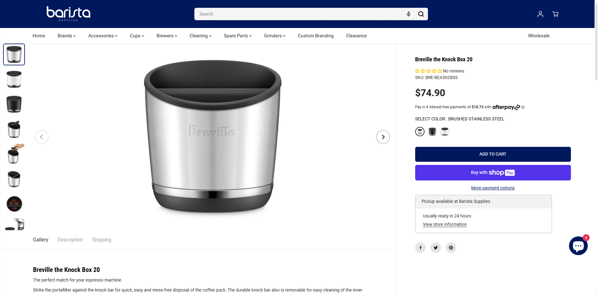 BARISTA SUPPLIES Product Page Implementation Screenshot