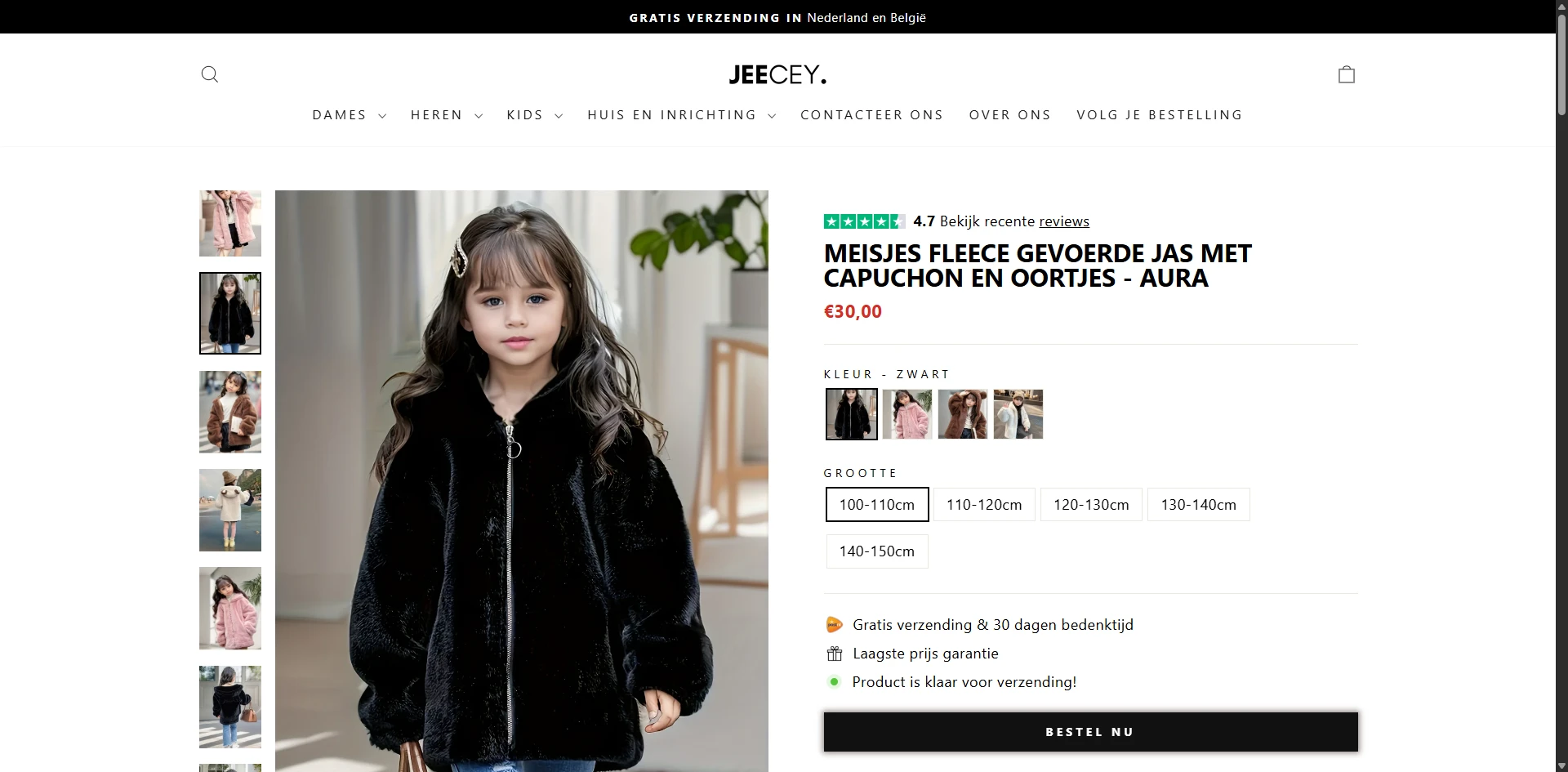 Jeecey Product page Implementation Screenshot