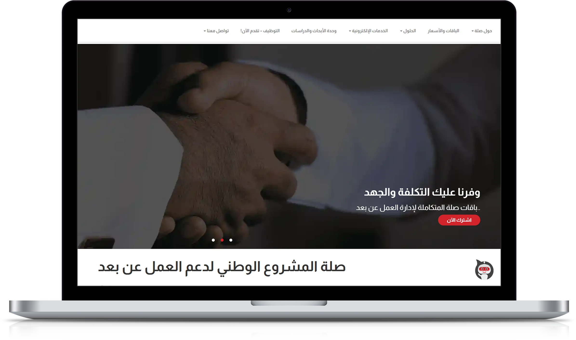 Customer Experience store implementation screenshot